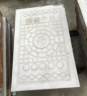水泥井盖