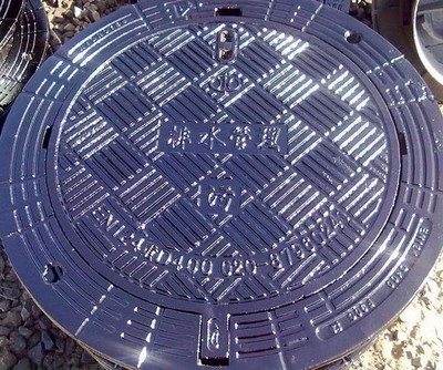球墨井盖