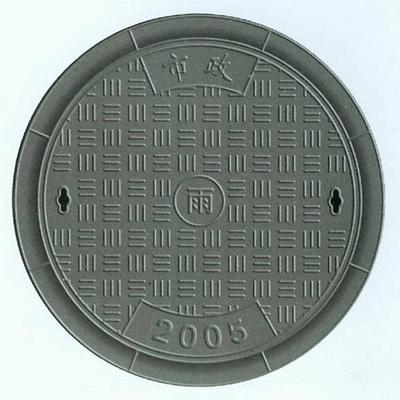 球墨井盖